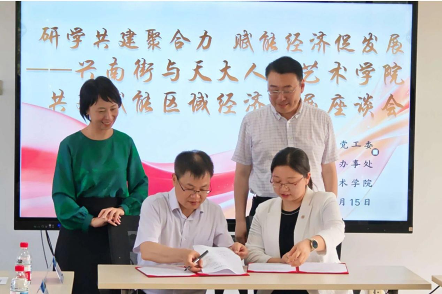 皇冠博彩