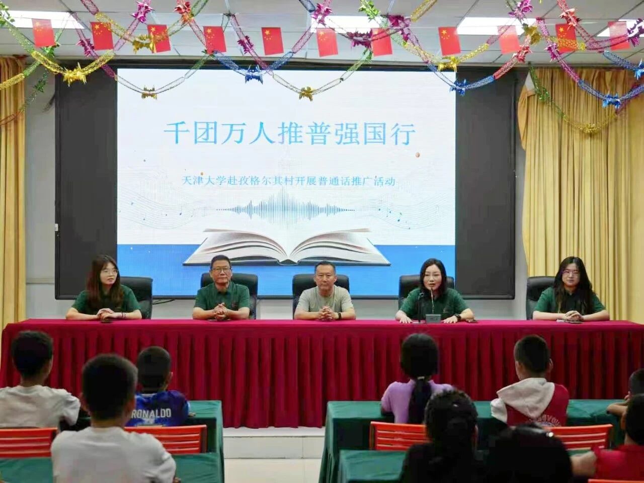 皇冠博彩