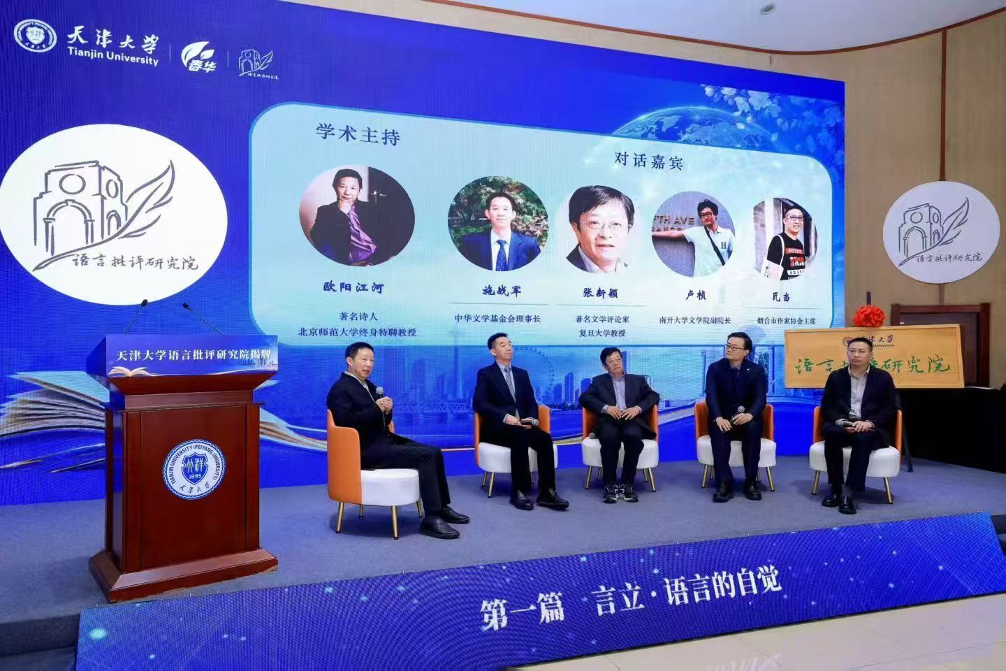 皇冠博彩
