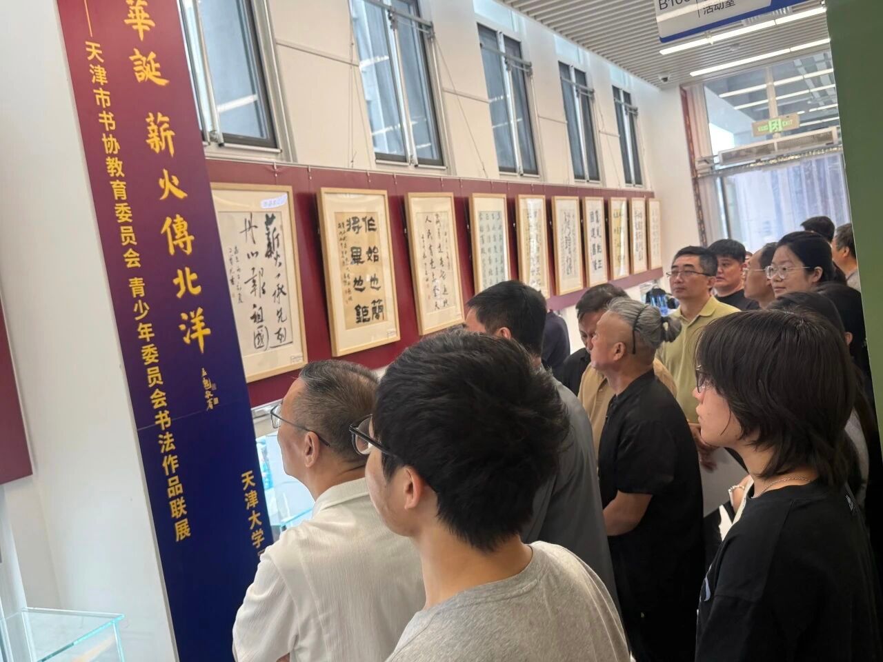 皇冠博彩